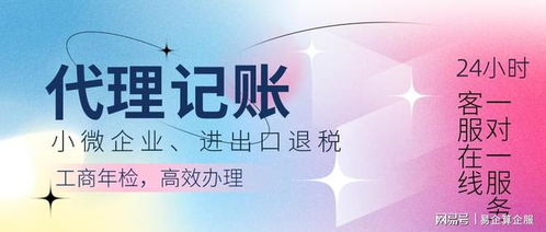 企業建賬指南 知識產權代理行業的賬務設置與管理