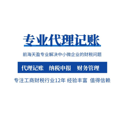 稅務(wù)籌劃與知識產(chǎn)權(quán)代理 企業(yè)合規(guī)與優(yōu)化的雙翼