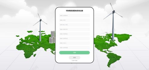 基于Python的智能廢品回收預約系統(tǒng)設計與實現——從Django到小程序的多元化開發(fā)路徑